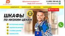 Мебельный салон прибыль 477